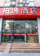 Primary image Bai Yi Hotel Canton Fair Branch