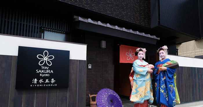 Lainnya Stay SAKURA Kyoto Kiyomizu Gojo