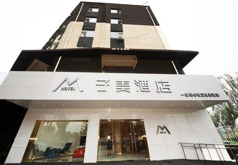 Others Beijing ZIMEI Hotel