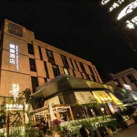 Primary image 1 Dyson Hotel Xian, 시안 호텔