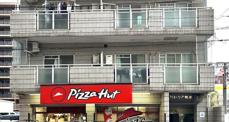 Others 2 Floria Namba