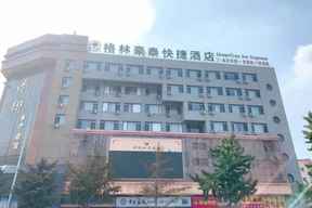 GreenTree Inn DaLian JinZhou District Light Industry College Express Hotel