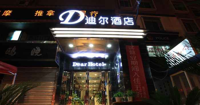 Lainnya Guiyang Dear Hotel