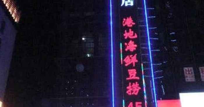 อื่นๆ Heng 8 Hotel Tonglu South Yingchun Road