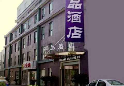 Lain-lain Zhongdun Boutique Hotel