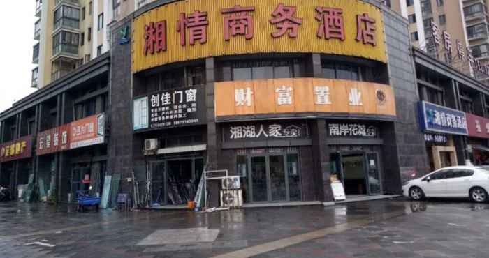 Lain-lain Xiangqing Business Hotel