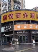 Primary image Xiangqing Business Hotel