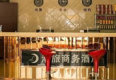 Others 3 Chaolv Business Hotel