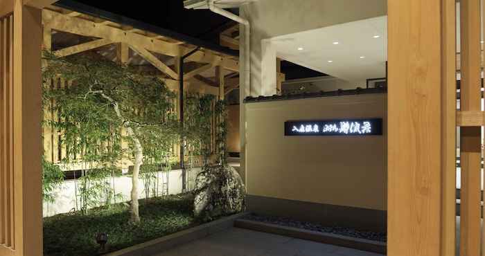 Lainnya Iruka Onsen Hotel Seiryuusou