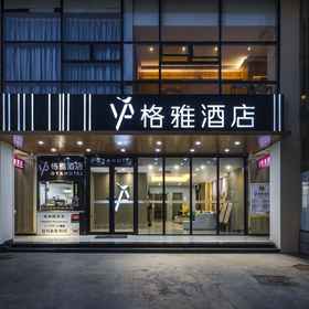 Primary image 1 GYA Hotel Jin Ji Lake Oriental Gate, Xu Yanglu Hotels