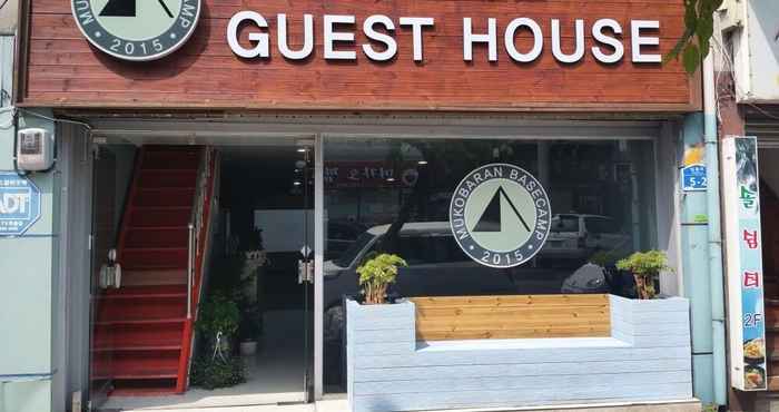 Lainnya Mukobaran Guesthouse - Hostel