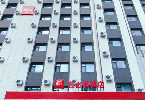 기타 Ibis Jilin Beishan Park Hotel