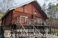 Others Log cabin renal & Finland sauna Step House