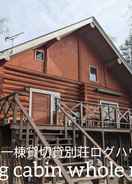 Primary image Log cabin renal & Finland sauna Step House