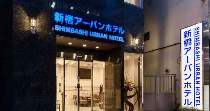 Others Shimbashi Urban Hotel