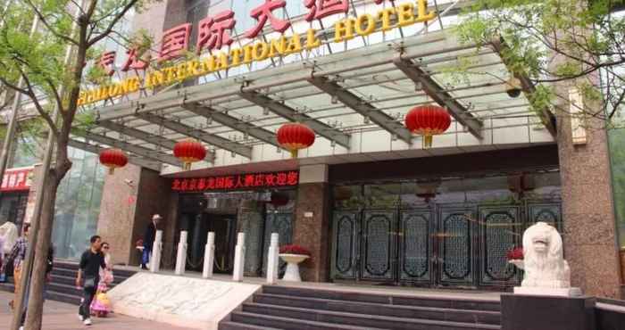 Lainnya Beijing GLIVE Qianmen Hotel