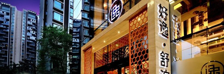 Lain-lain Chengdu Haoyi Shubo Hotel