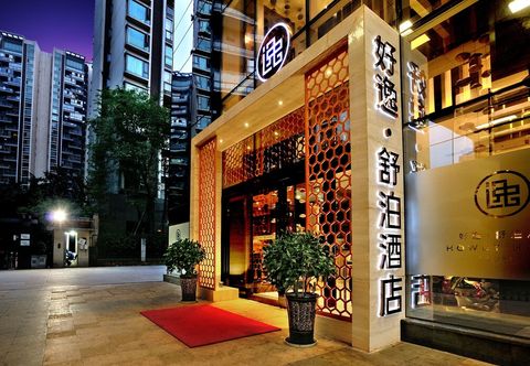 Lain-lain Chengdu Haoyi Shubo Hotel