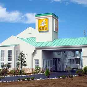 Primary image 1 Family Lodge Hatagoya Mito Oarai, Chiba Prefectural Museum of Central Ohtone Branch Hotels