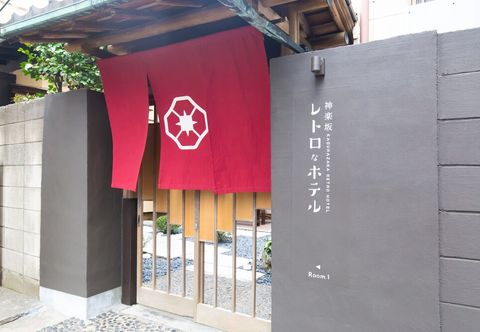 Lainnya KAGURAZAKA RETRO BAR & HOTEL