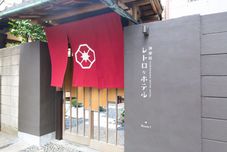 Lainnya KAGURAZAKA RETRO BAR & HOTEL