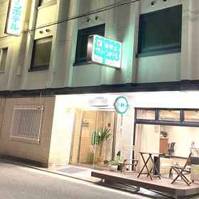 Primary image 1 Wakayama Green Hotel, Hotel Stesen Kishima