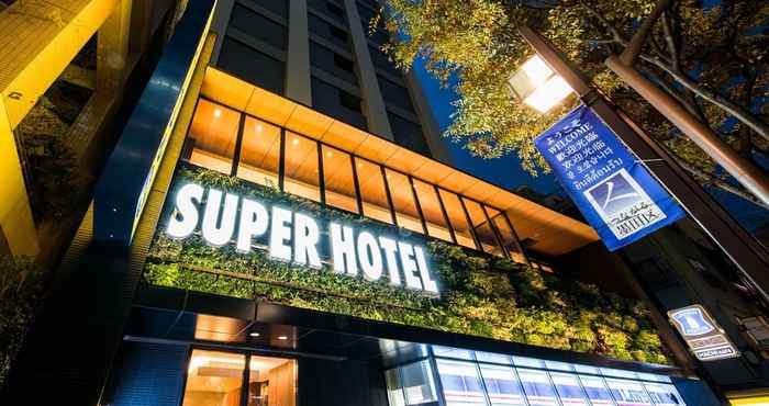 อื่นๆ Super Hotel Tokyo Kinshicho Ekimae