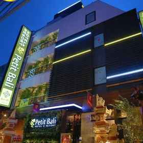 Primary image 1 Hotel Petit Bali Higashishinjuku - Adults Only, Hotel Istana Akasaka