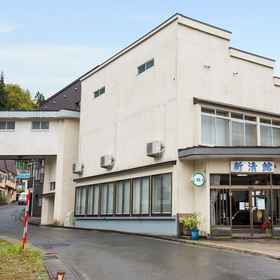 Primary image 1 Shinseikan, Semboku-shi Hotels