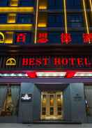 Primary image YiWU Best Hotel