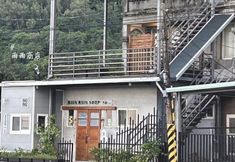 Others 3 Taroko Dan Aigle