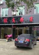 Primary image Youyi Business Hotel