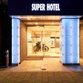 ภาพหลัก 1 Super Hotel Hiroshima, 庄原市 酒店