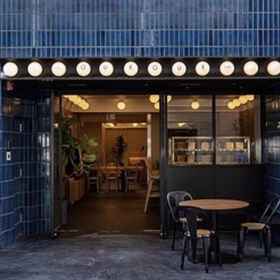 Primary image 1 Cafe Minimal Hotel Our Our - Hostel, Kanda Hotels