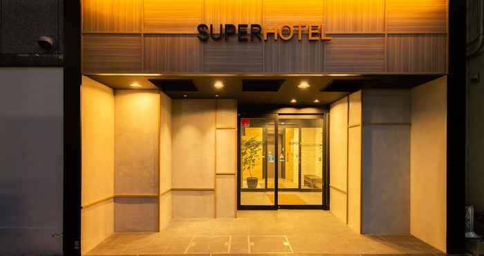 อื่นๆ Super Hotel Kobe