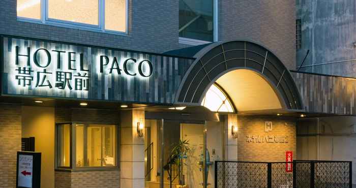 Others Hotel Paco Obihiro Ekimae