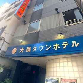 Primary image 1 โรงแรมโอสึกะทาวน์ 24, โรงแรม & ที่พัก Bunkyodo Bookstore (Bookstore Dan) Akabane store