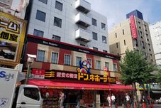 Others Royal Hotel Shinokubo