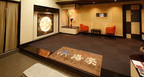 Others 2 Albergo Yuraku