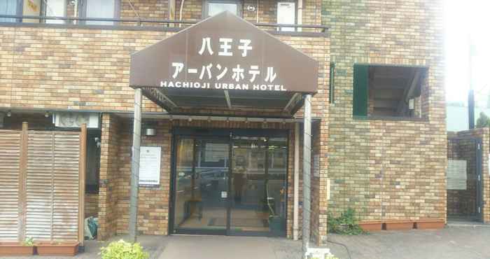 อื่นๆ Hachioji Urban Hotel