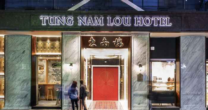 Lainnya Tung Nam Lou Art Hotel