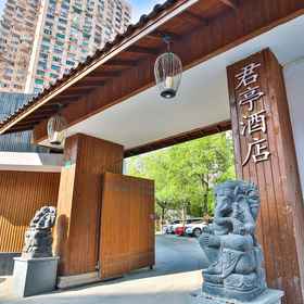 Primary image 1 โรงแรมบูติคเอสซอว์ เซี่ยงไฮ้ อี้หลิน, โรงแรม & ที่พัก Yang's Dumpling