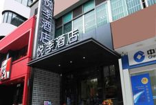 Khác Enjoy Hotels- Luoxi Metro Station Branch