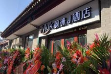 其他 Vyluk J Hotel Beijing Qianmen