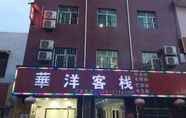 Lainnya 5 Huayang Guesthouse