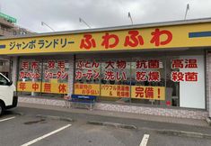 其他 7 Karin Doo Hotel