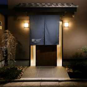 Primary image1京都八條口奏,La Vita飯店