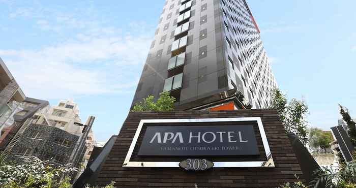 อื่นๆ APA Hotel Yamanote Otsuka Eki Tower