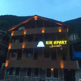 Primary image 1 Cometouzungol Kir Apart, Yeṣilyurt kafe 호텔
