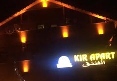 Others 2 Cometouzungol Kir Apart